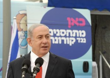 Netanyahu ne može sastaviti vladu, želi dati vlast radikalnoj izraelskoj desnici