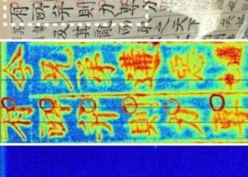 X-ray označava mjesto u elementarnoj analizi metoda tiskarskog stroja iz 15. stoljeća