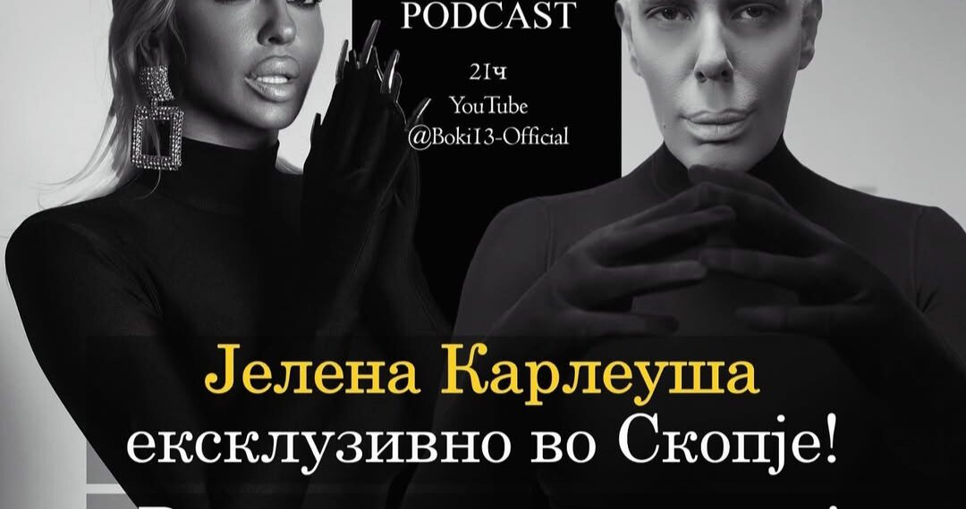 Boki 13 podcast sa Karleušom: Aca Lukas povali svaku a Rozga je kraljica Hrvatske