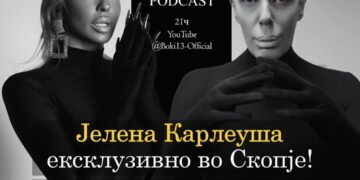 Boki 13 podcast sa Karleušom: Aca Lukas povali svaku a Rozga je kraljica Hrvatske